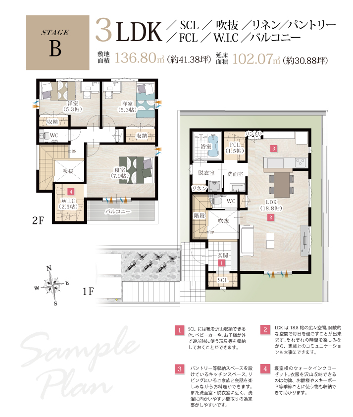 【予告広告】スマイルタウン乙木小学校前